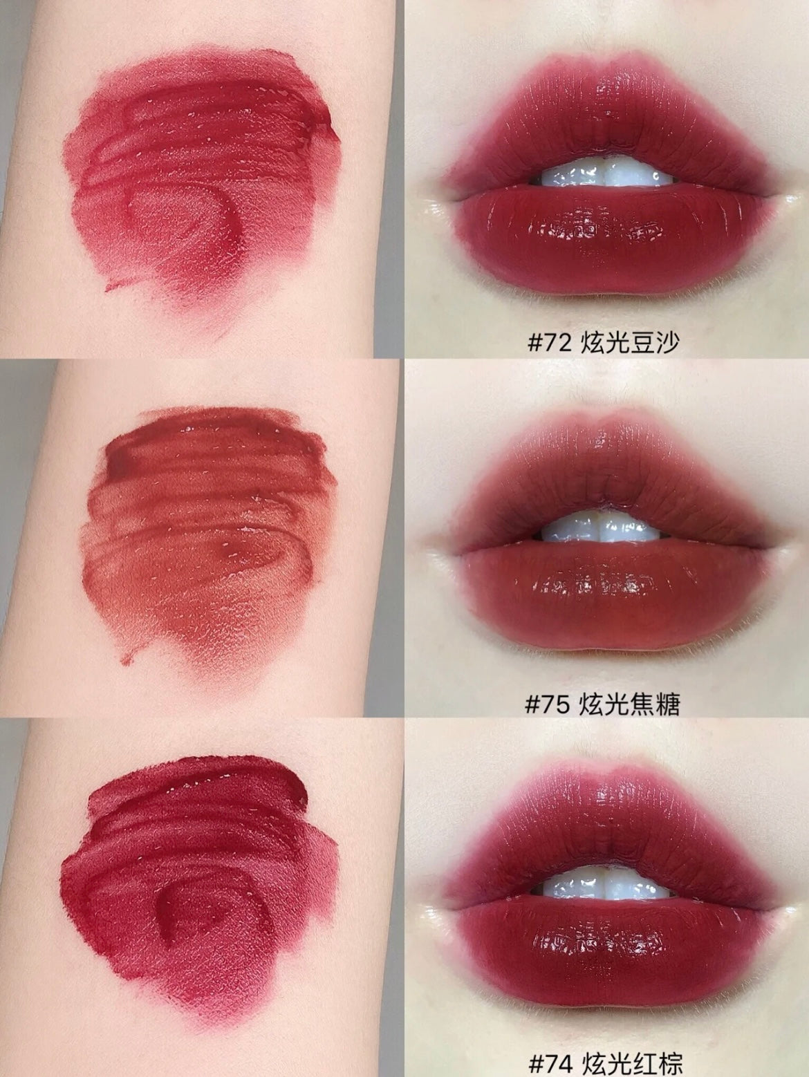 CHANEL超炫耀釉光唇萃